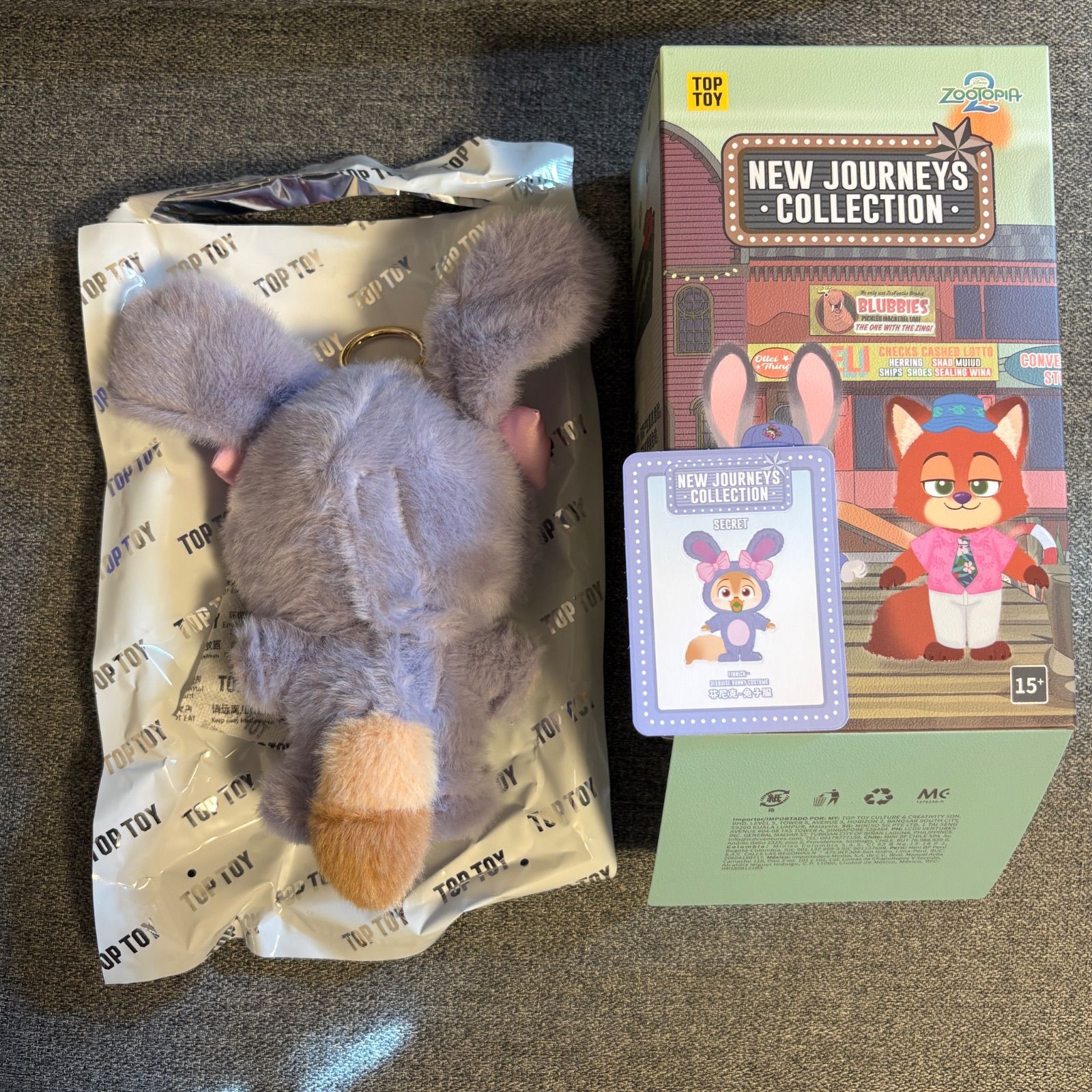 ズートピア2 toptoy フィニック シークレット 正規品 トップトイ