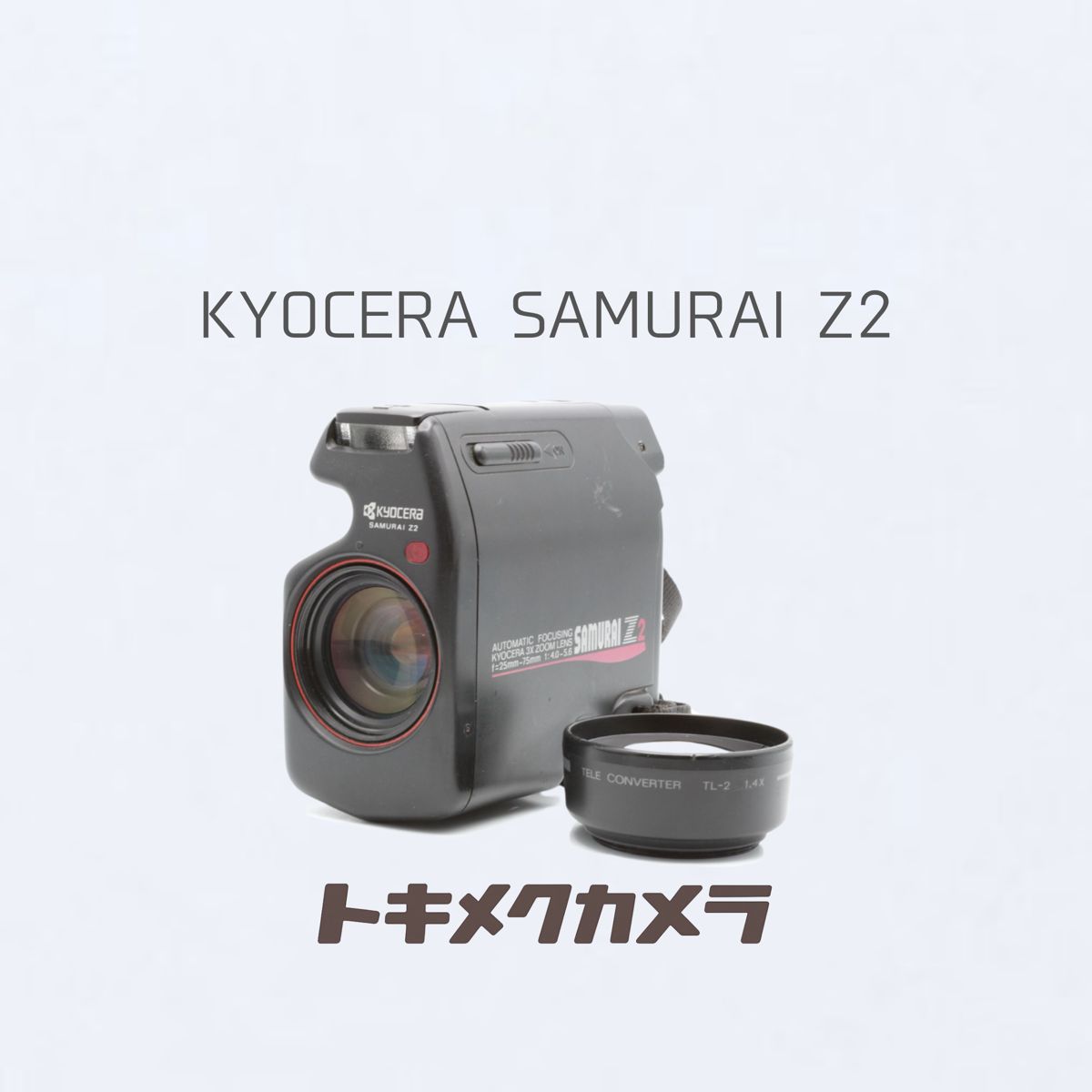 完動品】KYOCERA SAMURAI Z2 TELE CONVERTER TL-2 1.4X レンズセット