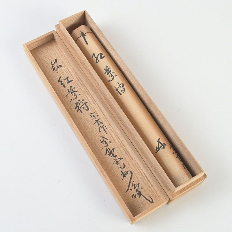 茶道具 茶杓 銘 神垣 熱田神宮宮司書付 三十本之内 共筒 共箱 S55CS