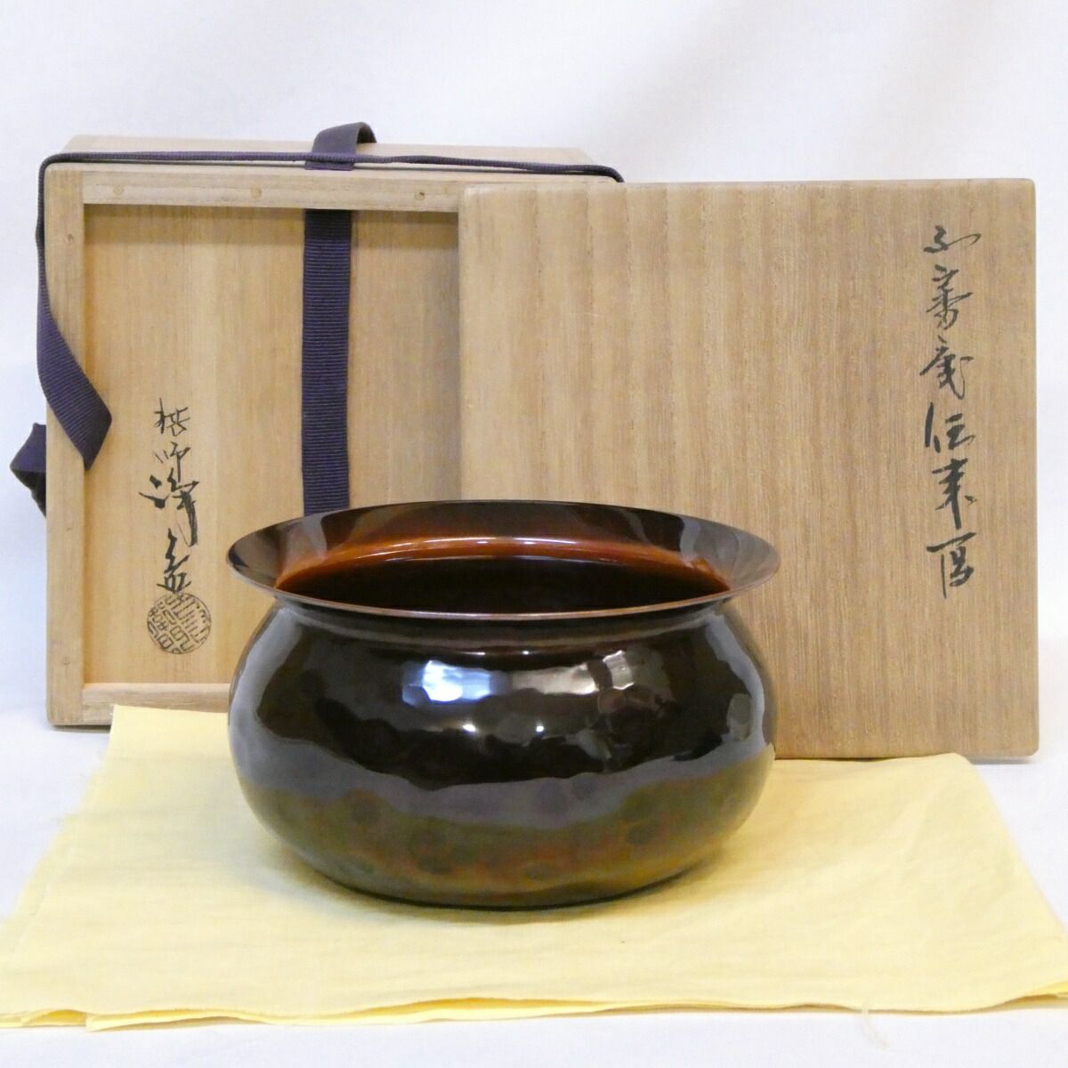 千家十職錺師】十一代 中川浄益作 不審庵伝来写 エフゴ建水 唐銅 餌畚