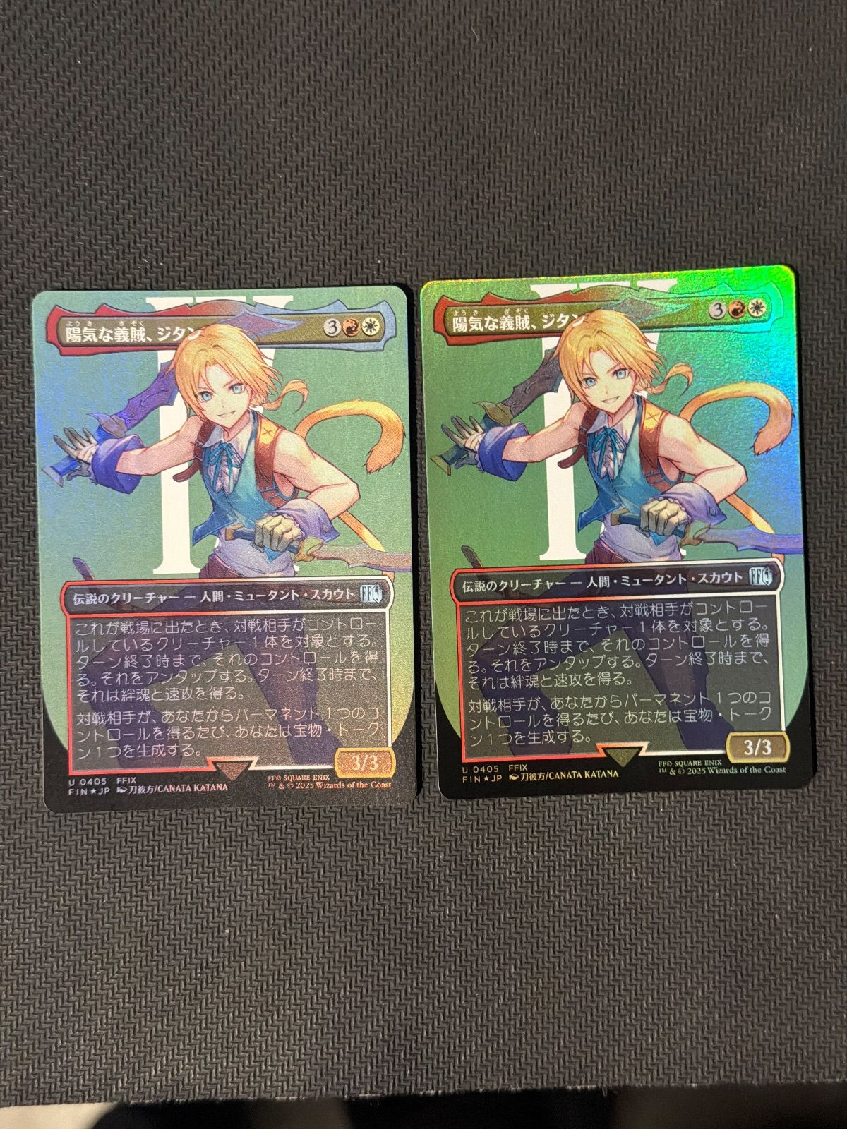 まとめ買い200円値引】伝国の玉璽 ボーダーレス FOIL JP まとめ買い値