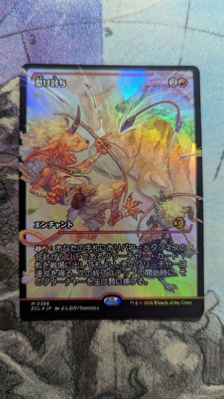 MTG ショップ 怠け討ち ジャパン ショーケース foil 日本語