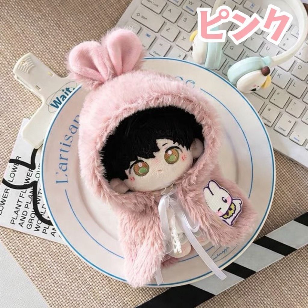 ぬいぐるみ ぬい服 10cm うさぎ うさ耳 ポンチョ マント モコモコ