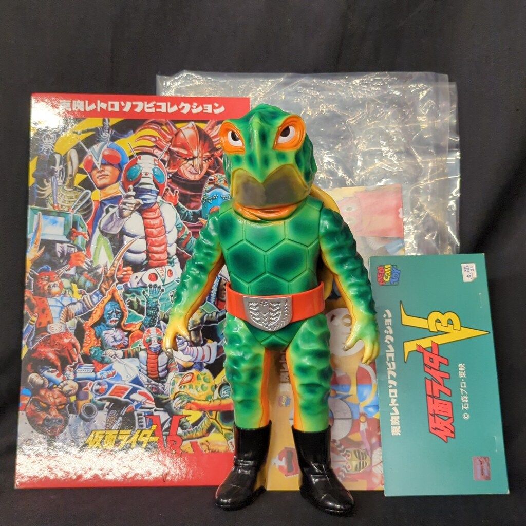 東映レトロソフビコレクション カメバズーカ&ガマボイラー メディコム