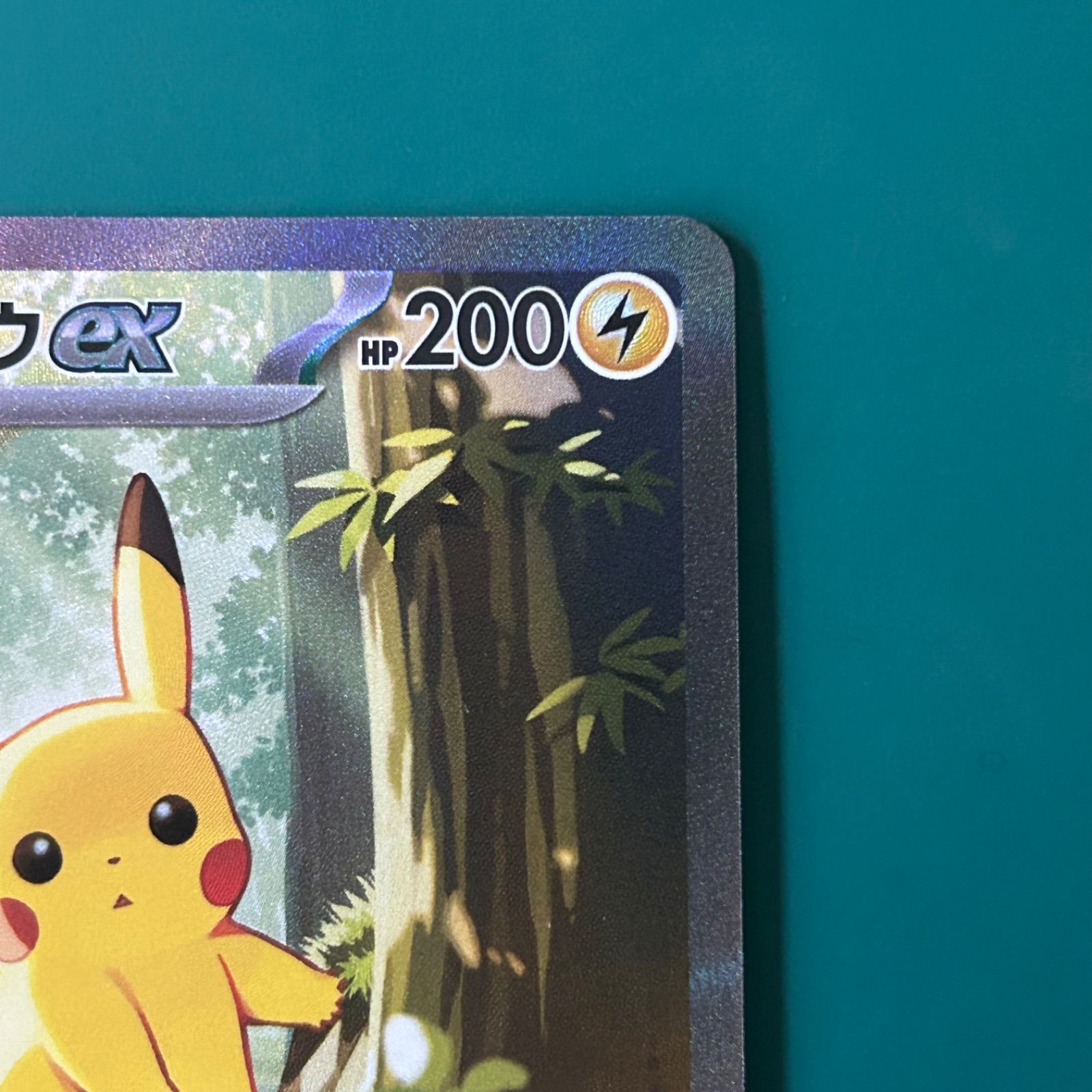 ポケモンカード ピカチュウex SAR仕様（MC-764/742） スタートデッキ