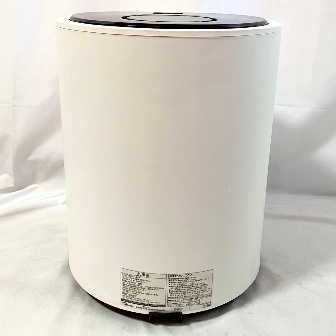 YAMAZEN 山善 加湿器 加熱式 スチーム式 KSF-M1001(W) ホワイト 和室20
