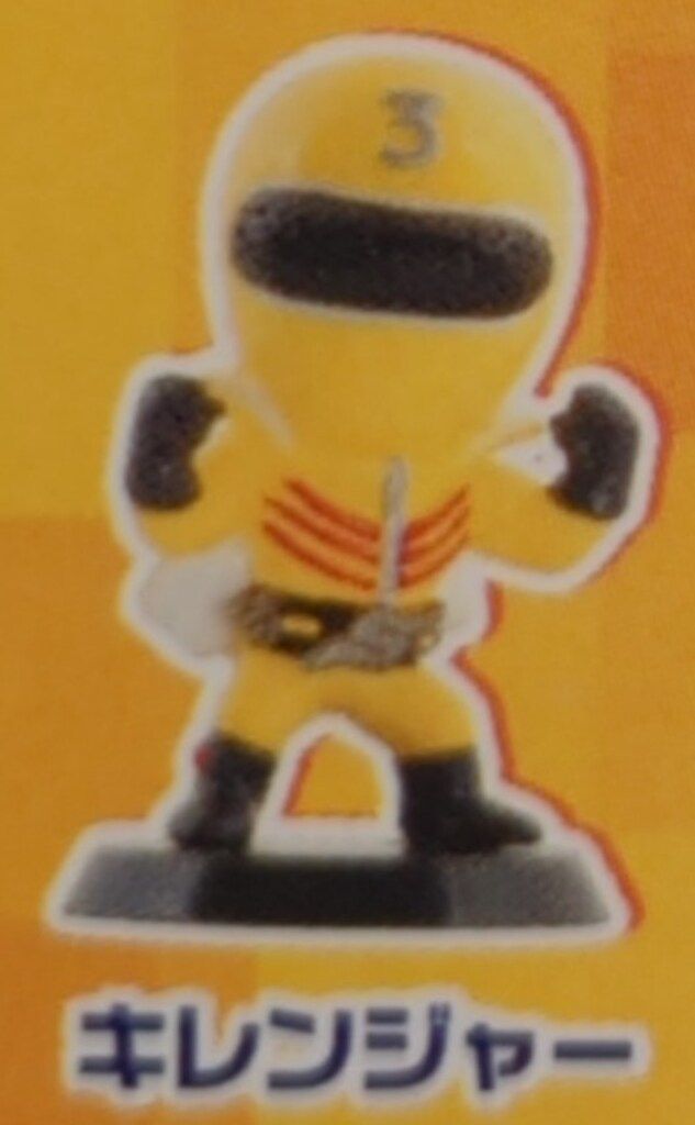 ◇ 5個セット 「特撮ヒーローズ ゴレンジャー」PLEX プレックス 特撮