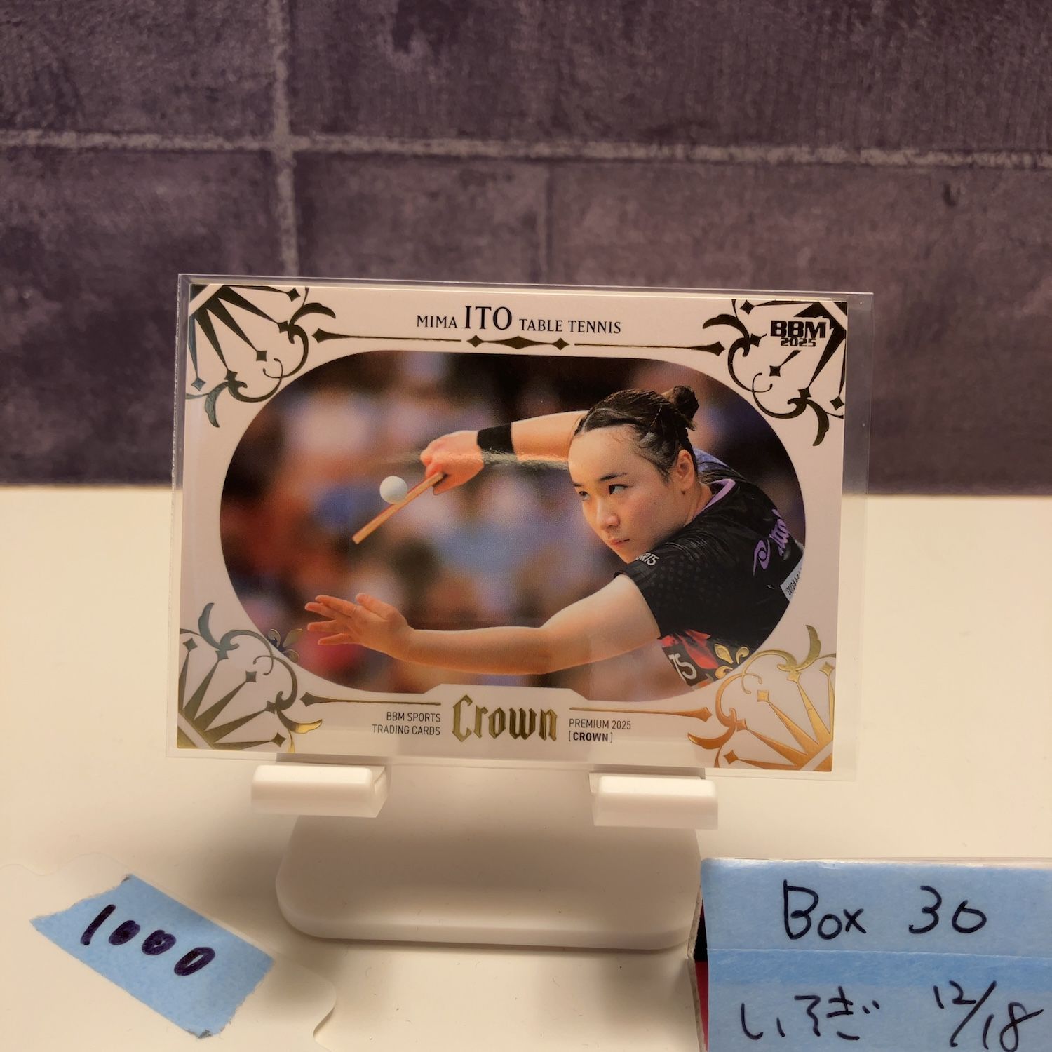 439 BBM CROWN 2025 / 伊藤 美誠 直筆サイン 卓球 伊藤美誠/卓球 2025