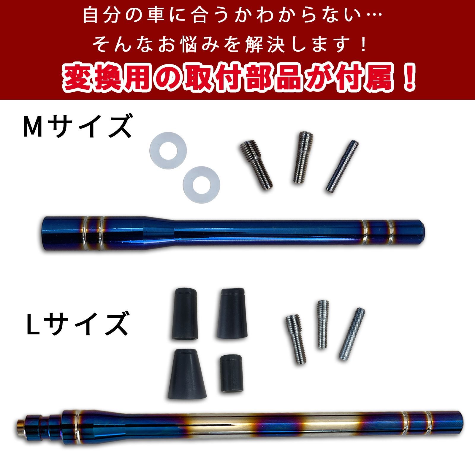 スイフト ZC53S ZD53S ショートアンテナ 車 アンテナ 高感度 カスタム