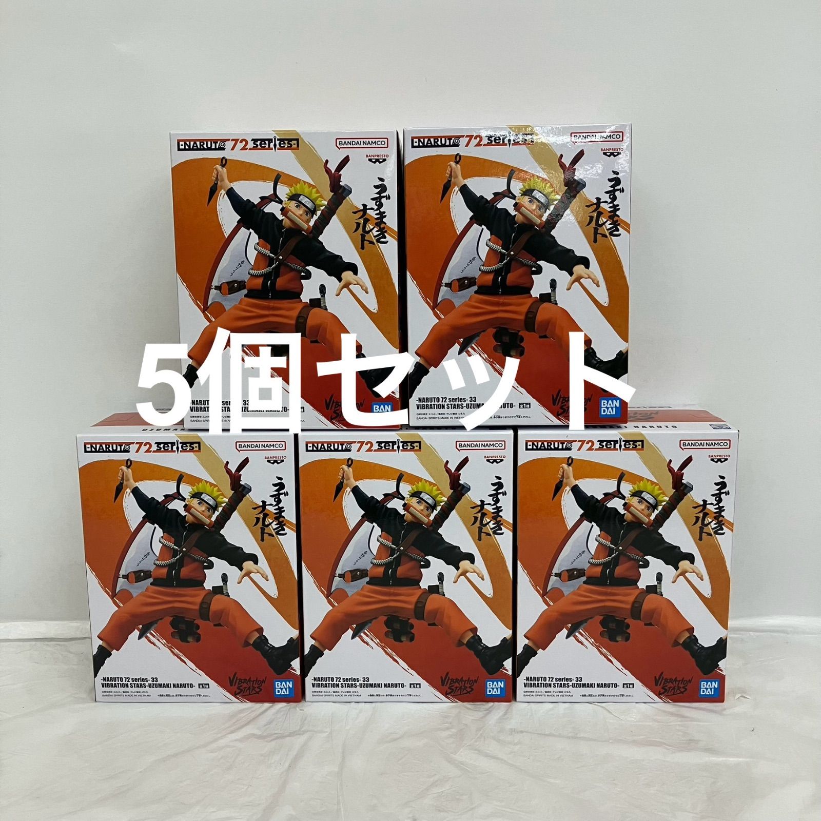 未開封 ナルト NARUTO72 series 33 VIBRATION STARS うずまきナルト