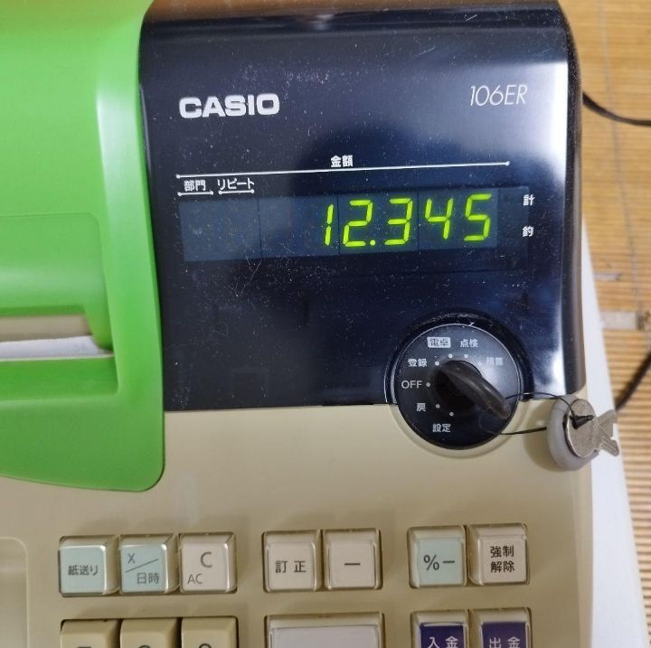 カシオレジスター 106ER 簡単便利特殊 送料込 195816 - メルカリ