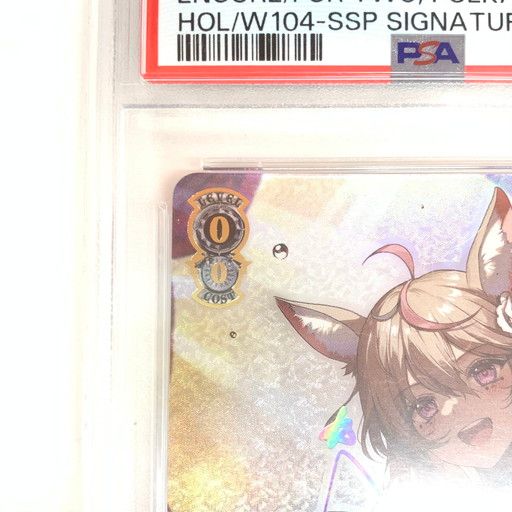 中古品】PSA10 ヴァイスシュヴァルツ 二人きりのアンコール 尾丸ポルカ