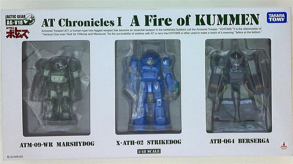 タカラトミー アクティックギア AT Chronicles I クメンの砲火 AGV18
