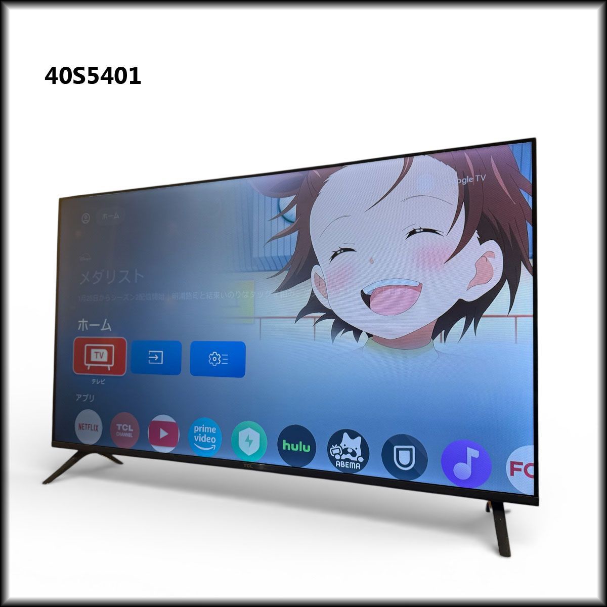 ◇TCL◇フルHDスマートTV 40型 液晶テレビ 40S5401 2024年製 ベゼル