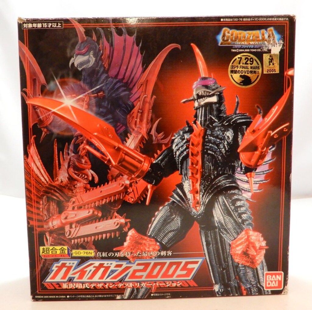 バンダイ 超合金 ゴジラファイナルウォーズ ガイガン2005 デストリガー