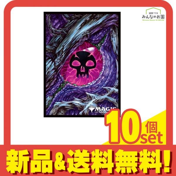 MTG マジックザギャザリング プレイヤーズカードスリーブ MTGS-350