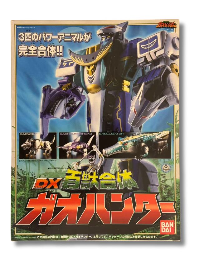 未開封 バンダイ 超合金 百獣戦隊ガオレンジャー DX百獣合体 ガオ