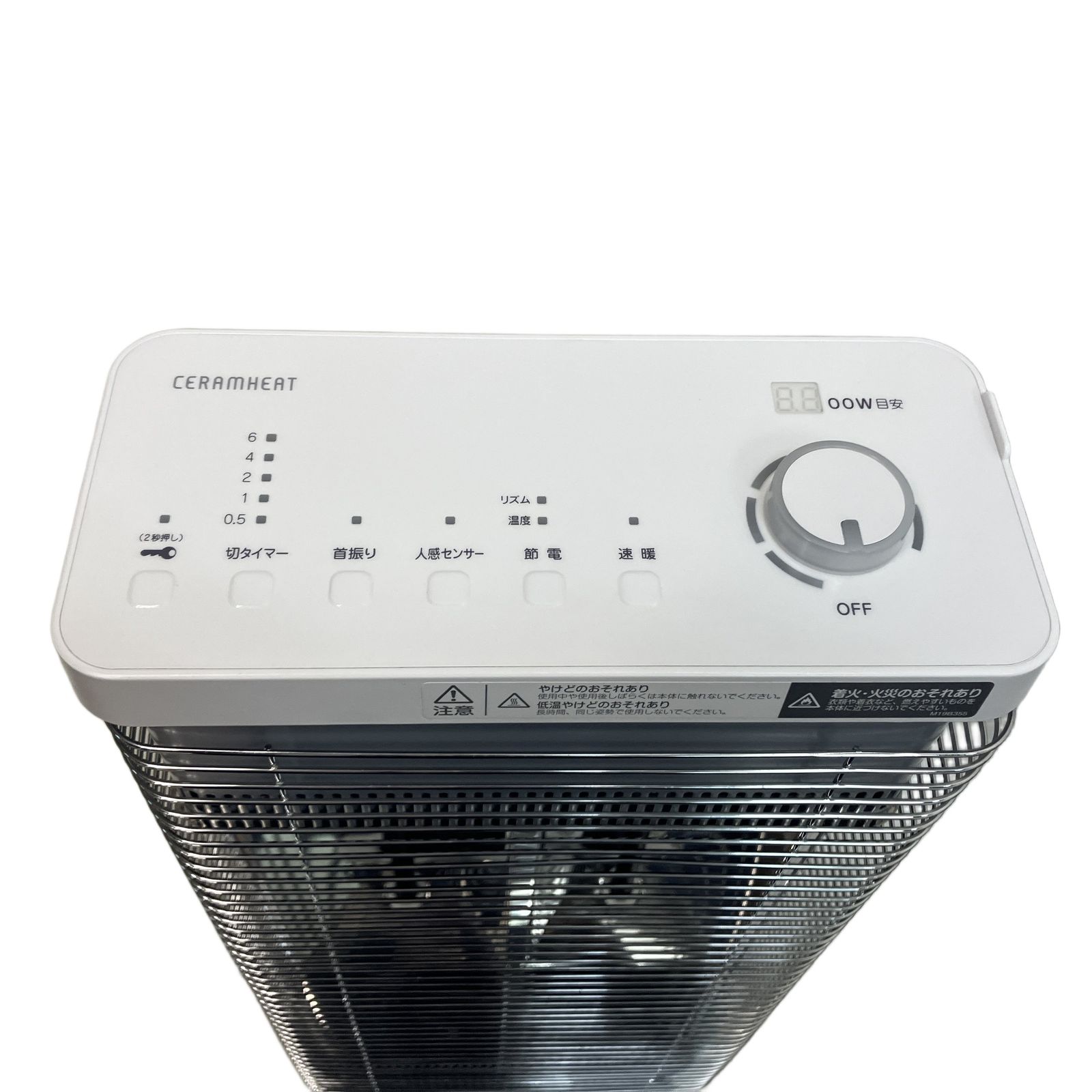 DAIKIN ERFT11ZS-W セラムヒート 遠赤外線暖房機 暖房器具 2022年製