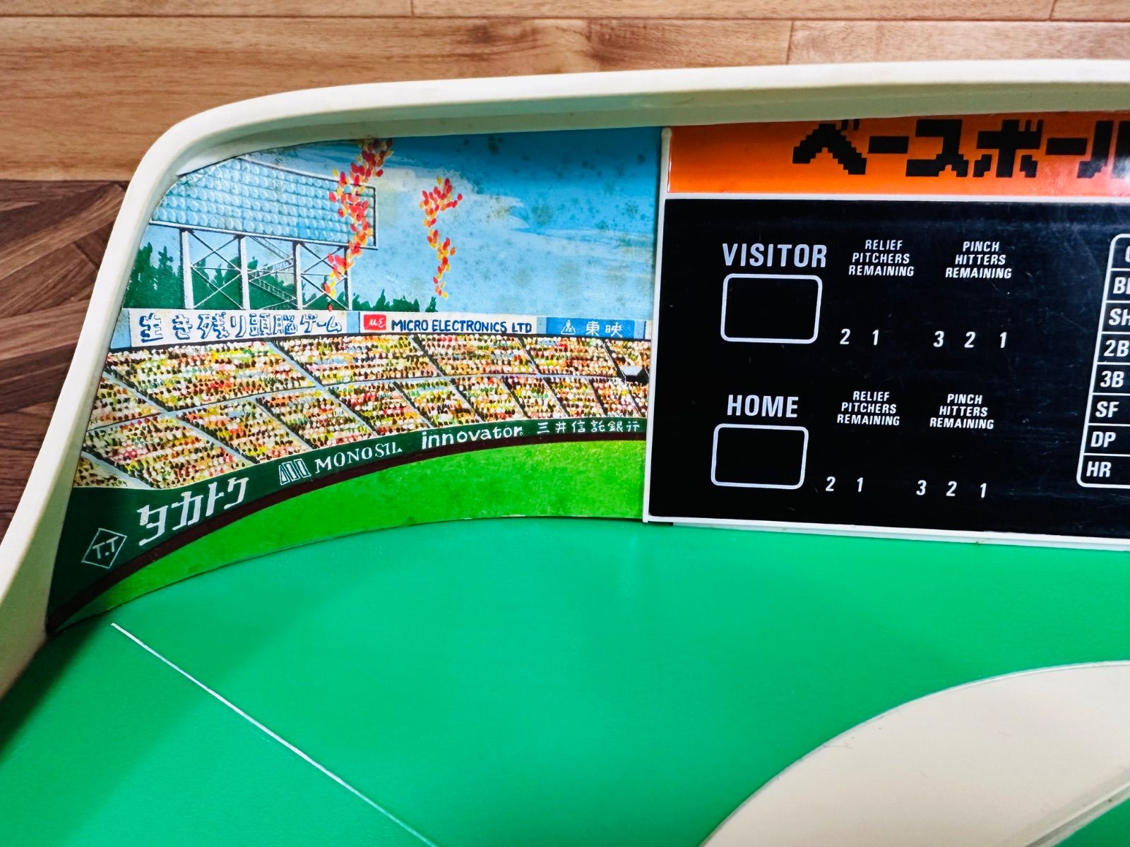 レトロ 玩具 タカトク ベースボールコンピューター 当時物 ジャンク品