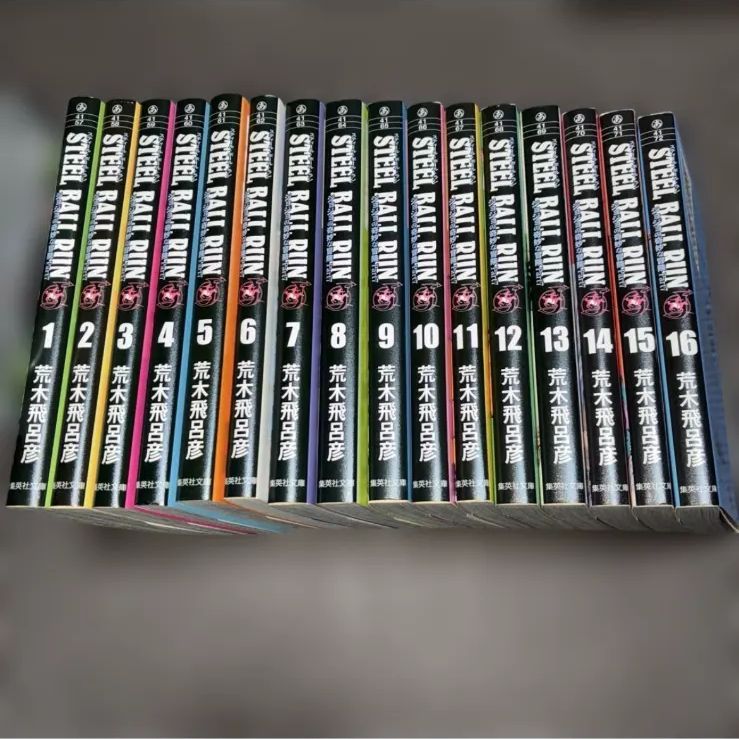 STEEL BALL RUN ジョジョの奇妙な冒険 全16巻セット - メルカリ