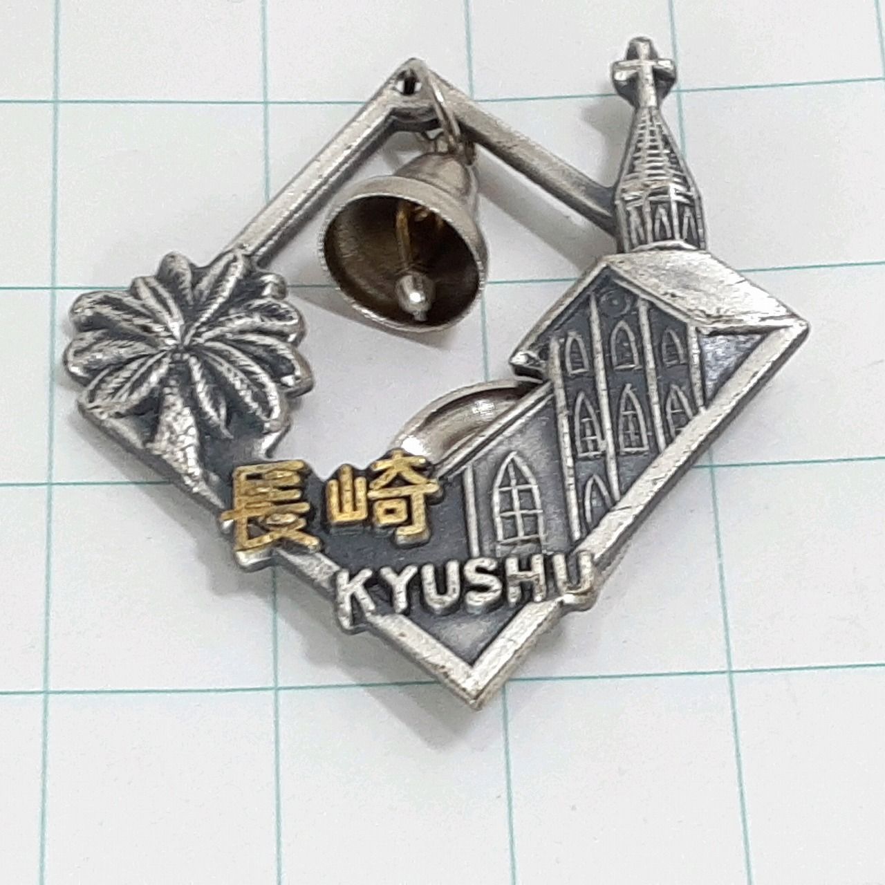 長崎 九州 大浦天主堂 観光 旅行 登山 記念 山バッジ ピンバッジ PINS