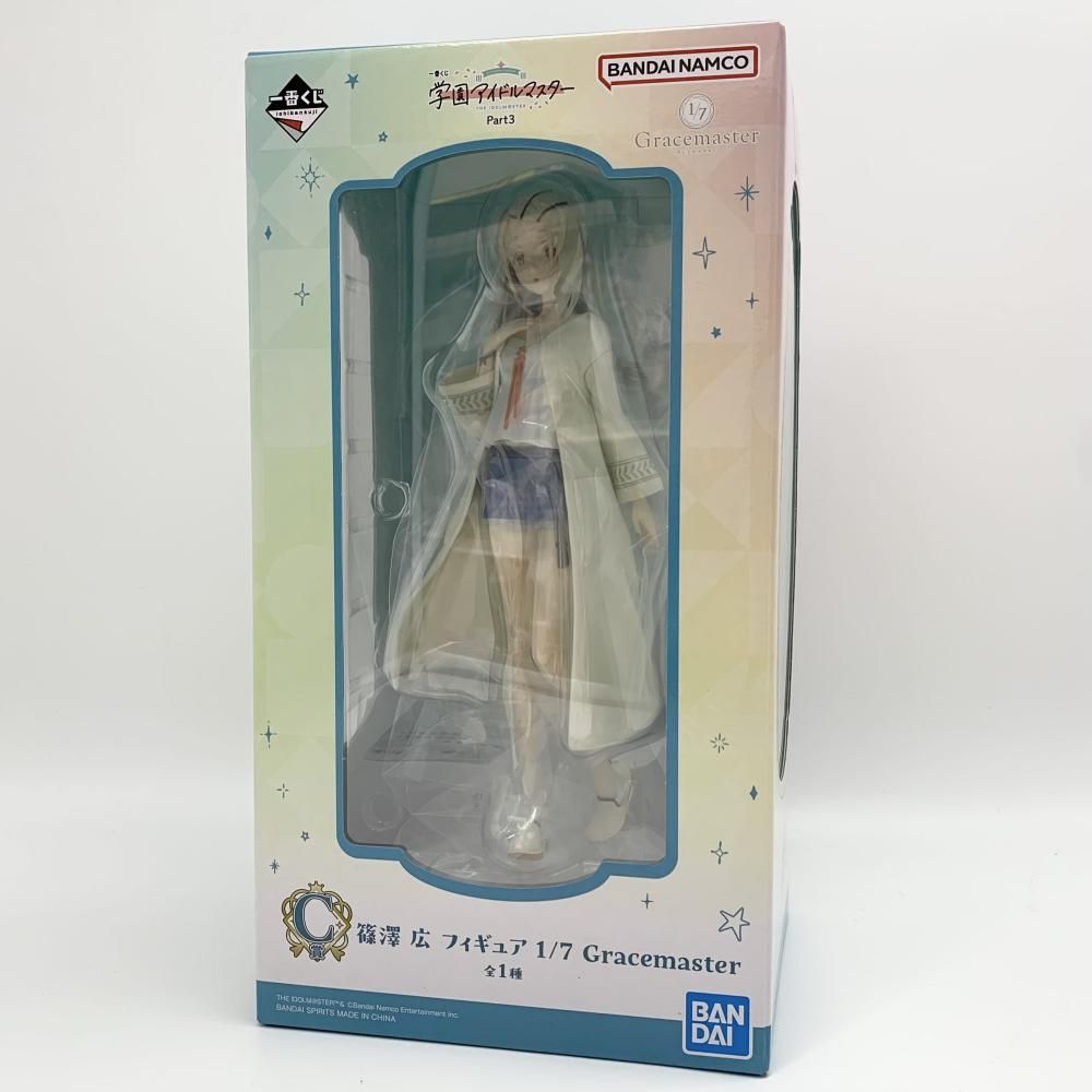 中古】未開封 一番くじ 学園アイドルマスター Part3 C賞 1/7 篠澤広