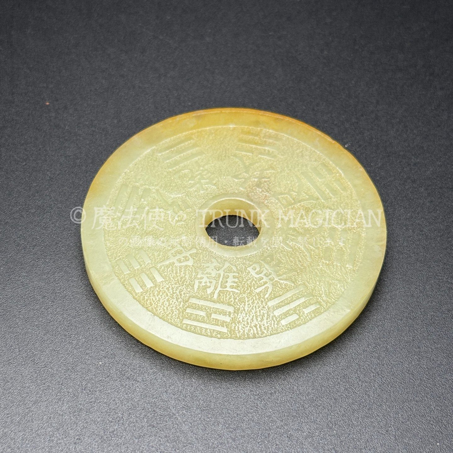 旧家蔵出し和田玉細密彫 玉璧 八卦山鬼花錢 風水開運 賞物 供養品 古