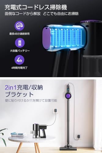 掃除機 コードレス 2025進級版 30000pa超強力吸引 コードレス掃除機