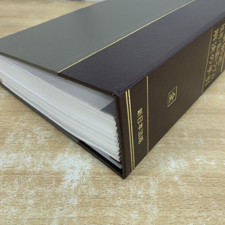 △01)【1点限り!】事例式 境界・私道トラブル解決の手引/境界・私道