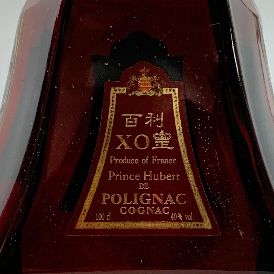 プリンス ユベール ド ポリニャック XO ロイヤル 700ml 40%【N4