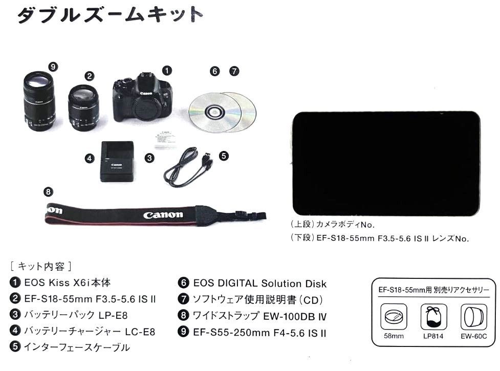 美品✨ Canon EOS Kiss X6i ダブル レンズ セット 一眼レフ - メルカリ