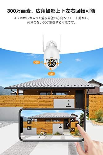 Jennov 防犯カメラ ワイヤレス 屋外 防水 AI人体検知 自動追尾機能