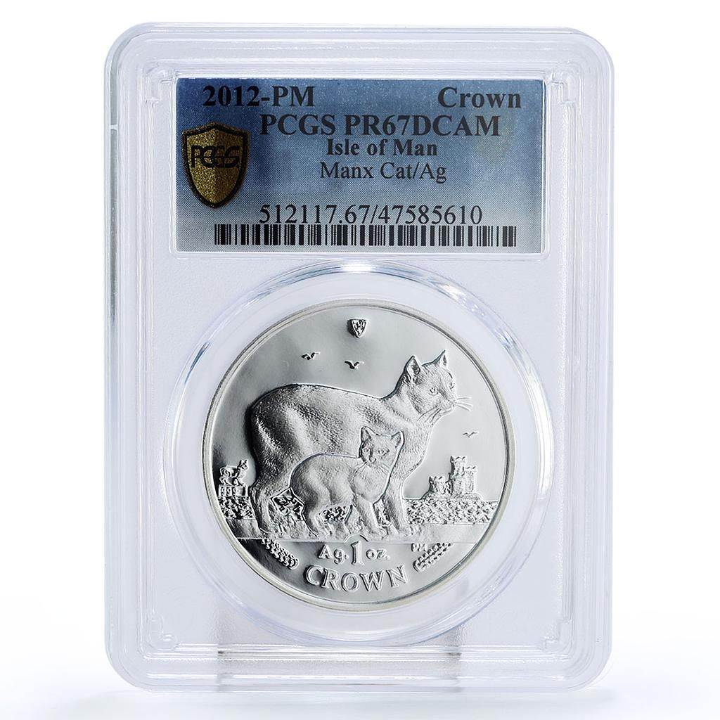 マン島 1クラウン ホーム ペット マンクス猫 動物 PR67 PCGS 銀貨 2012