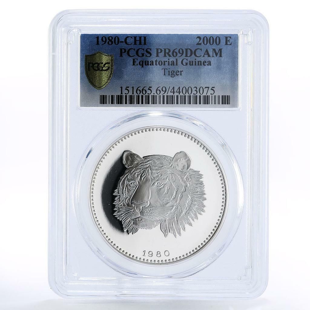赤道ギニア 2000 エクエレ アフリカ動物相 トラ PR69 PCGS 銀貨 1980