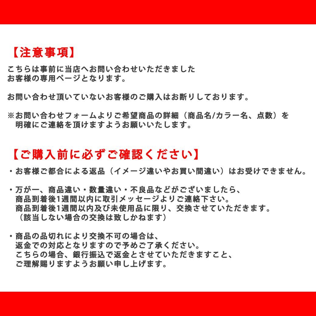 お客様専用ページ】イッタラ ティーマ ホワイト 18635 ミニプレート