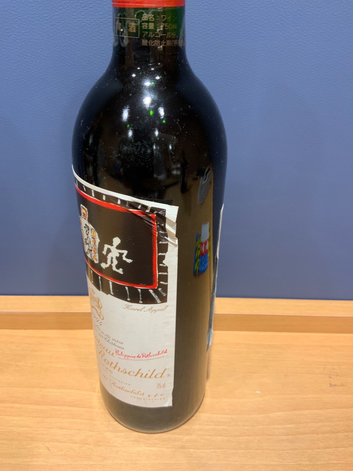 シャトー・ムートン・ロートシルト[1994] 750ml LIQUORJOY - メルカリ