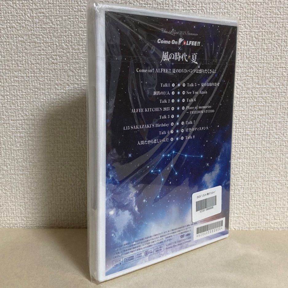 未開封】DVD/THE ALFEE Come On! Alfee‼︎ × 風の時代＊夏 2023 DVD