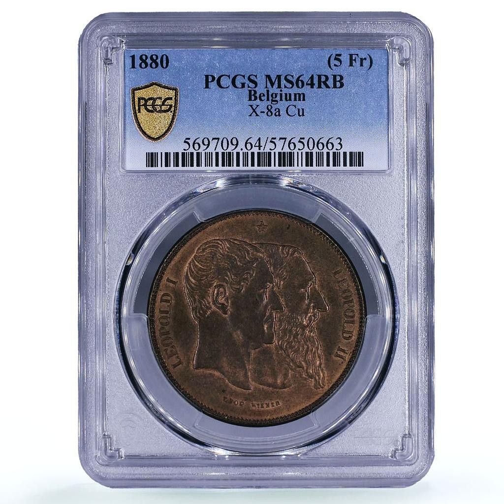 ベルギー 5フラン 憲法50周年 レオポルド1世 MS 64 PCGS 銅貨 1880年