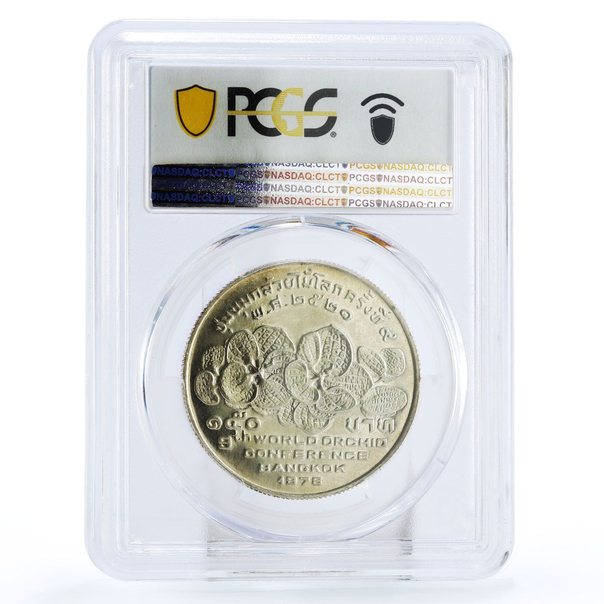 タイ 150バーツ 世界蘭会議 バンコク MS67 PCGS 銀貨 1978年 - メルカリ