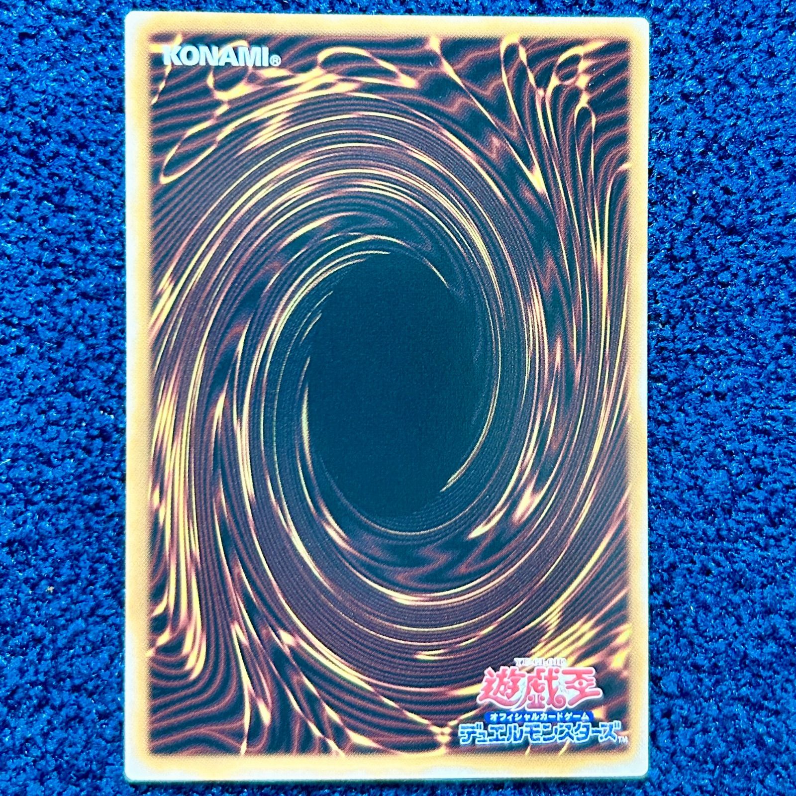 ☆ 遊戯王 耀聖の風詩レギナ プリズマティックシークレット プリシク