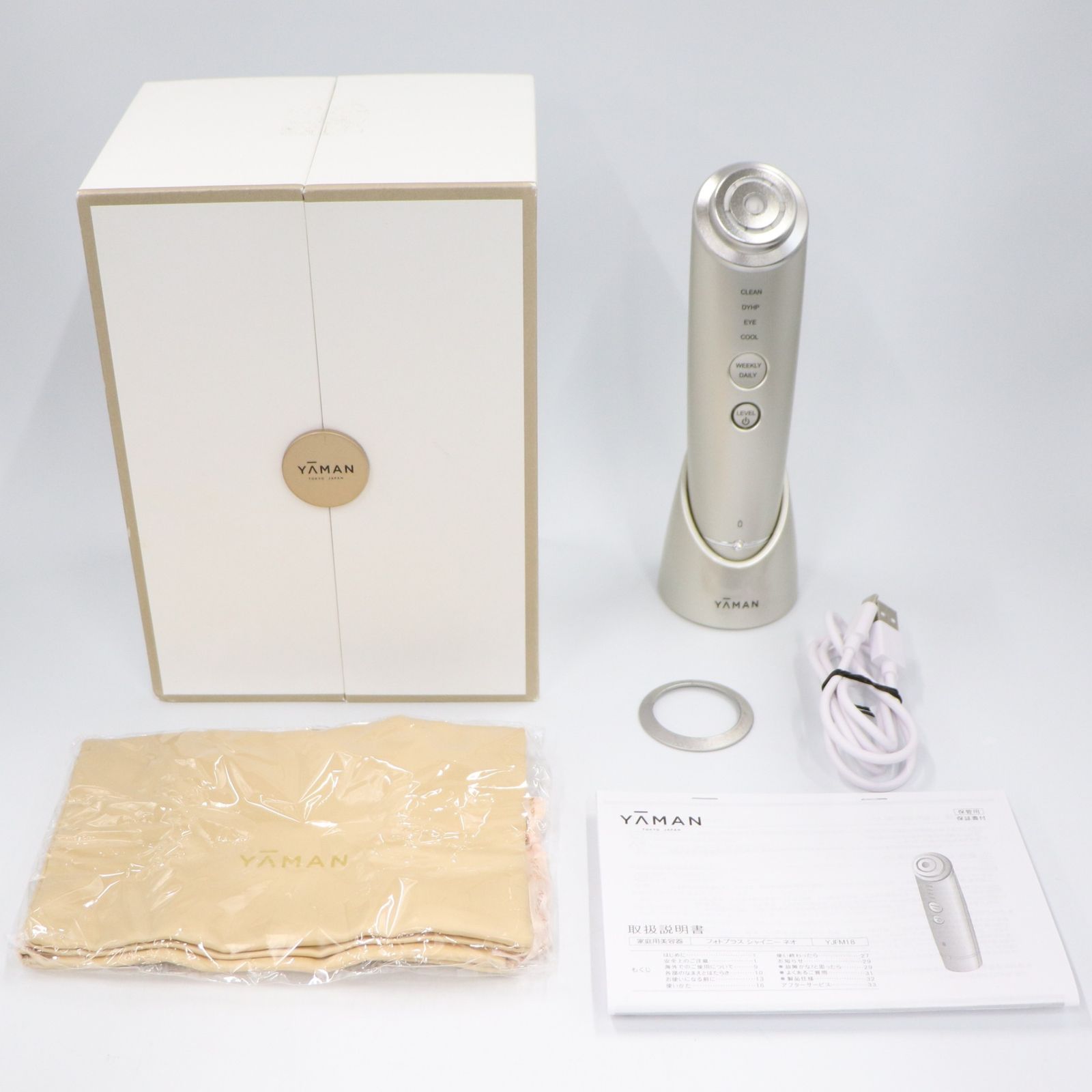 中古 ヤーマン フォトプラス シャイニー ネオ YJFM18N シャンパン