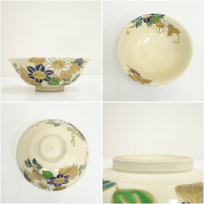 京焼 高台寺窯 森里陶楽造 仁清写鉄仙平茶碗（共箱） 茶道 抹茶