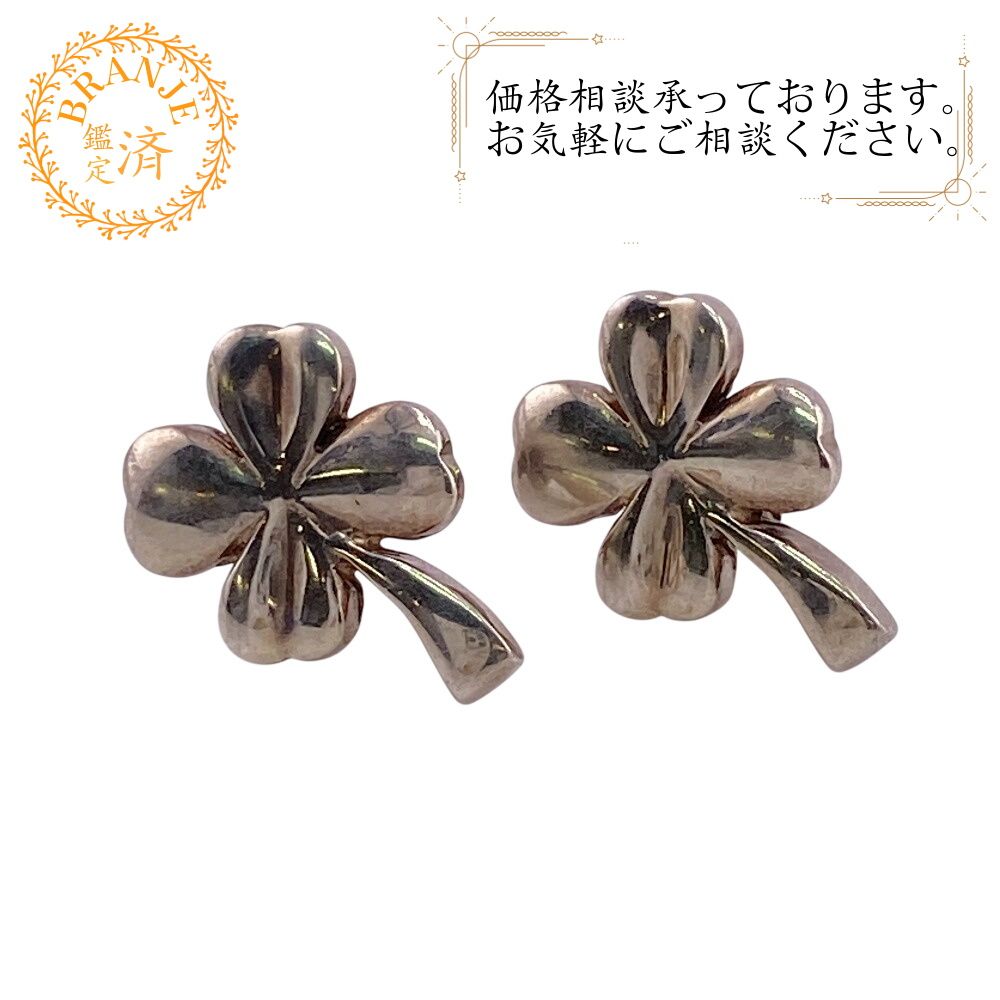 CHANELシャネル クローバー 両耳用 ロゴ ピアス ブランド ジュエリー