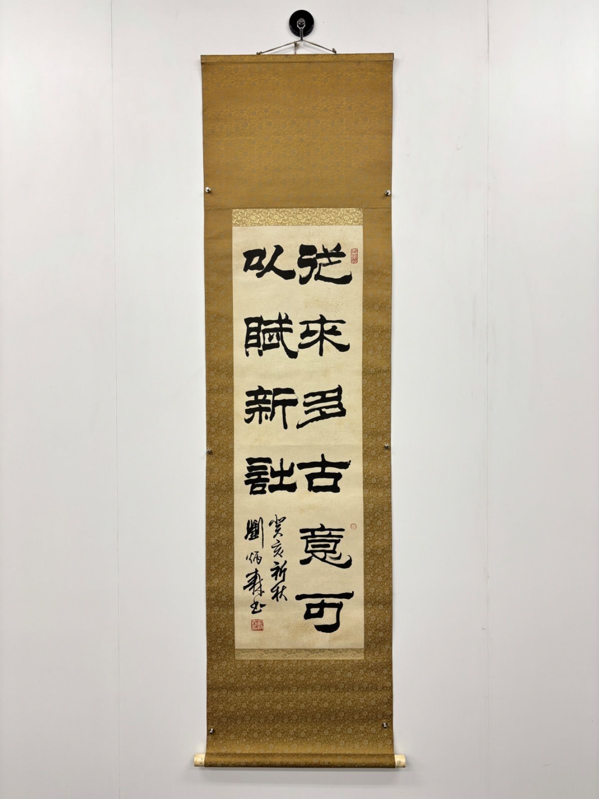 掛軸 M.94 劉炳森 隸書 落款印あり ＃茶掛＃古美術 #骨董品 #まとめて