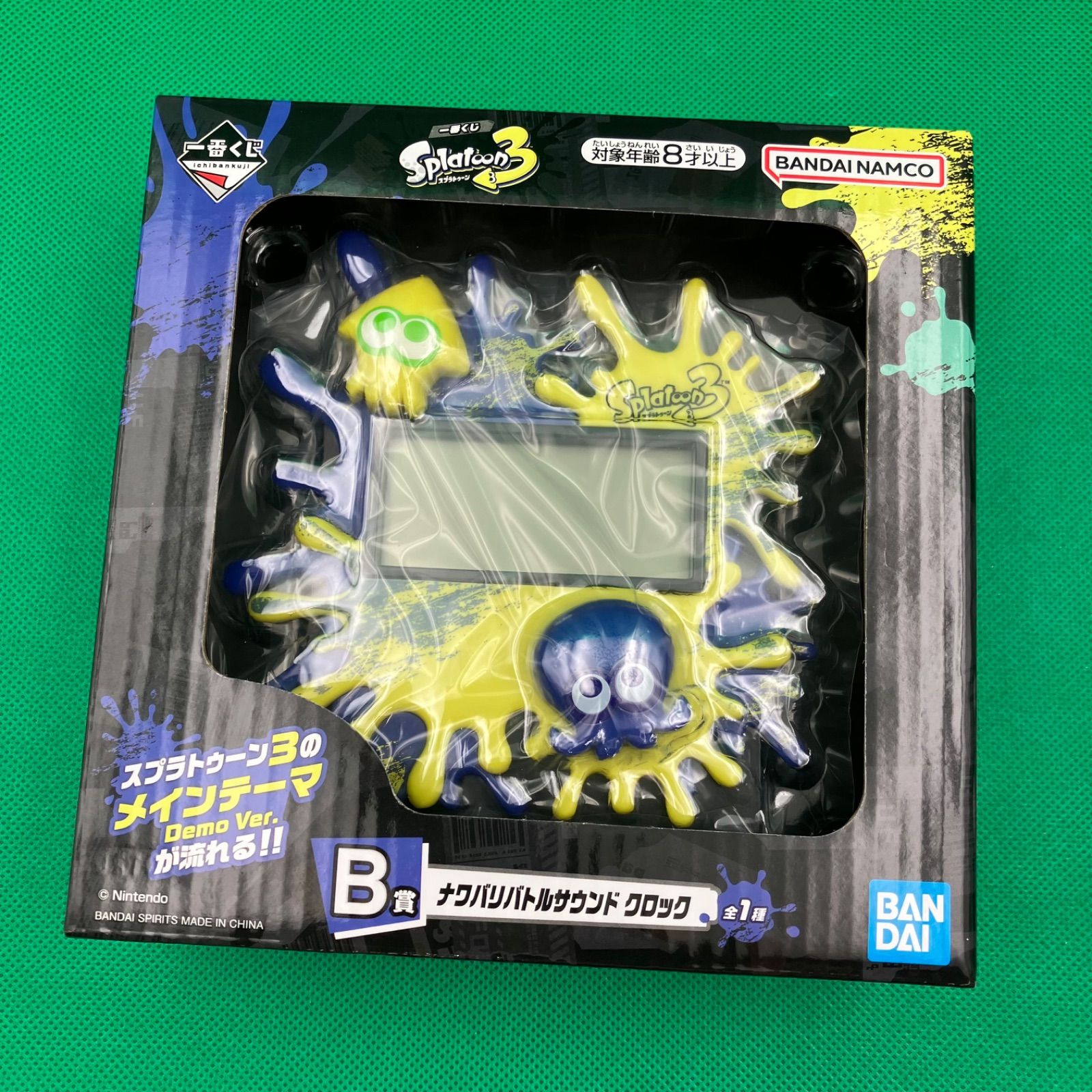 GR1708 新品未開封 スプラトゥーン3一番くじ B賞 ナワバリバトル