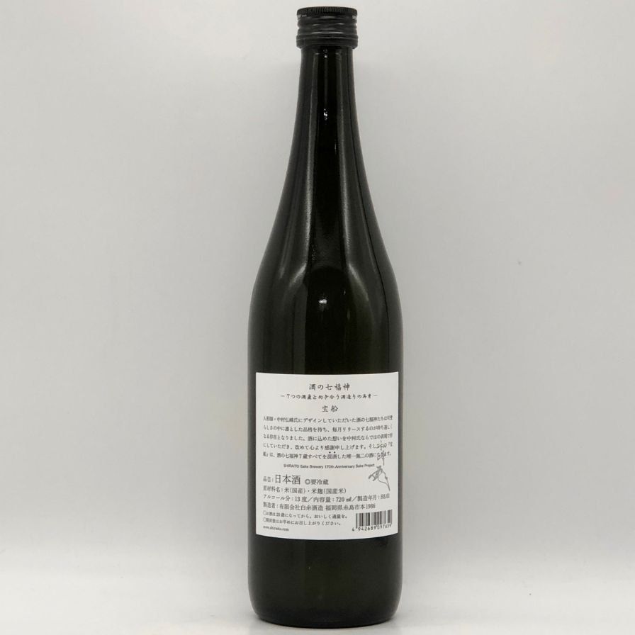 酒の七福神 宝船 720ml 13% 2026年1月 - メルカリ
