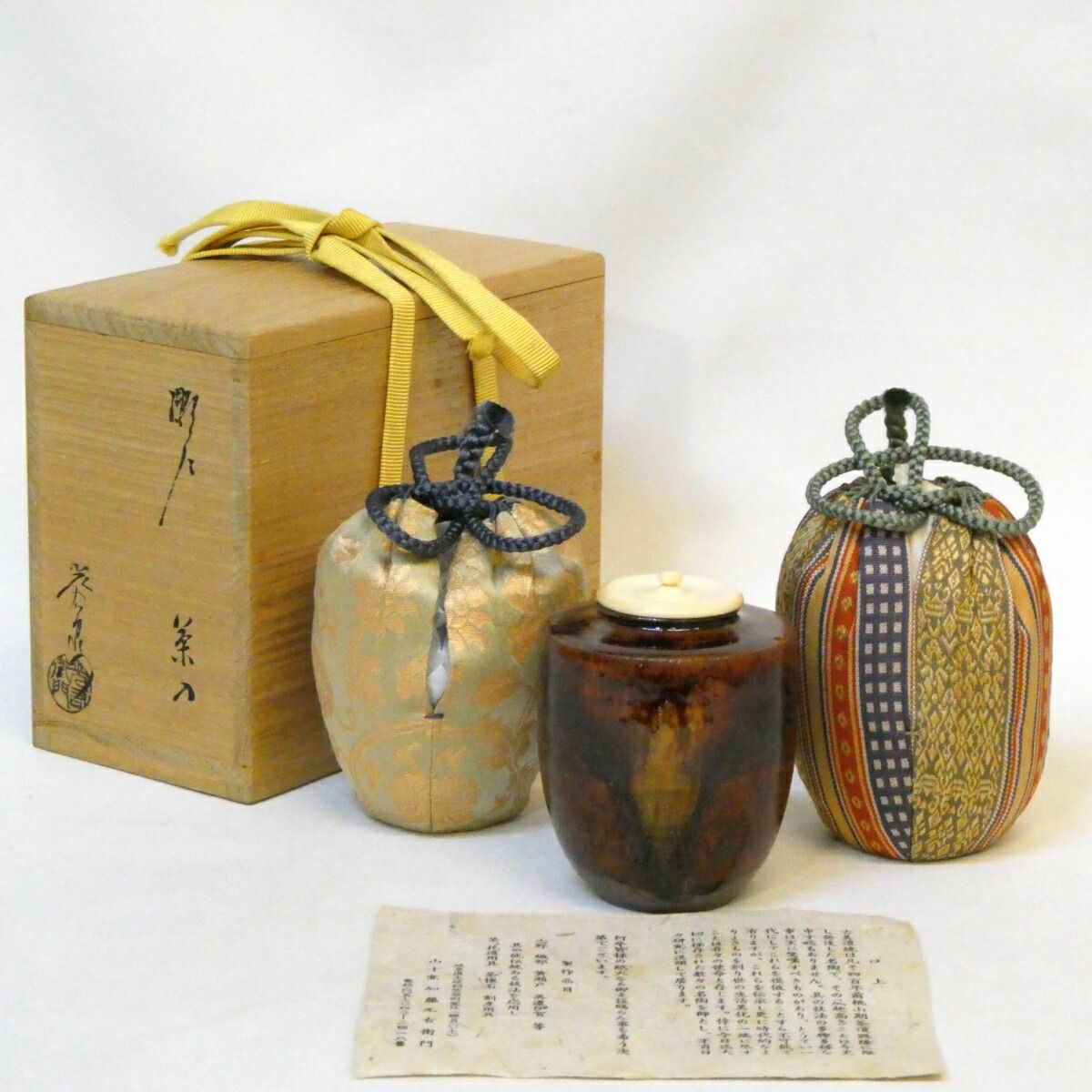 仕覆二つ】山十窯 加藤光右衛門作 瀬戸 肩衝茶入 眼鏡箱 宮内間道 二重