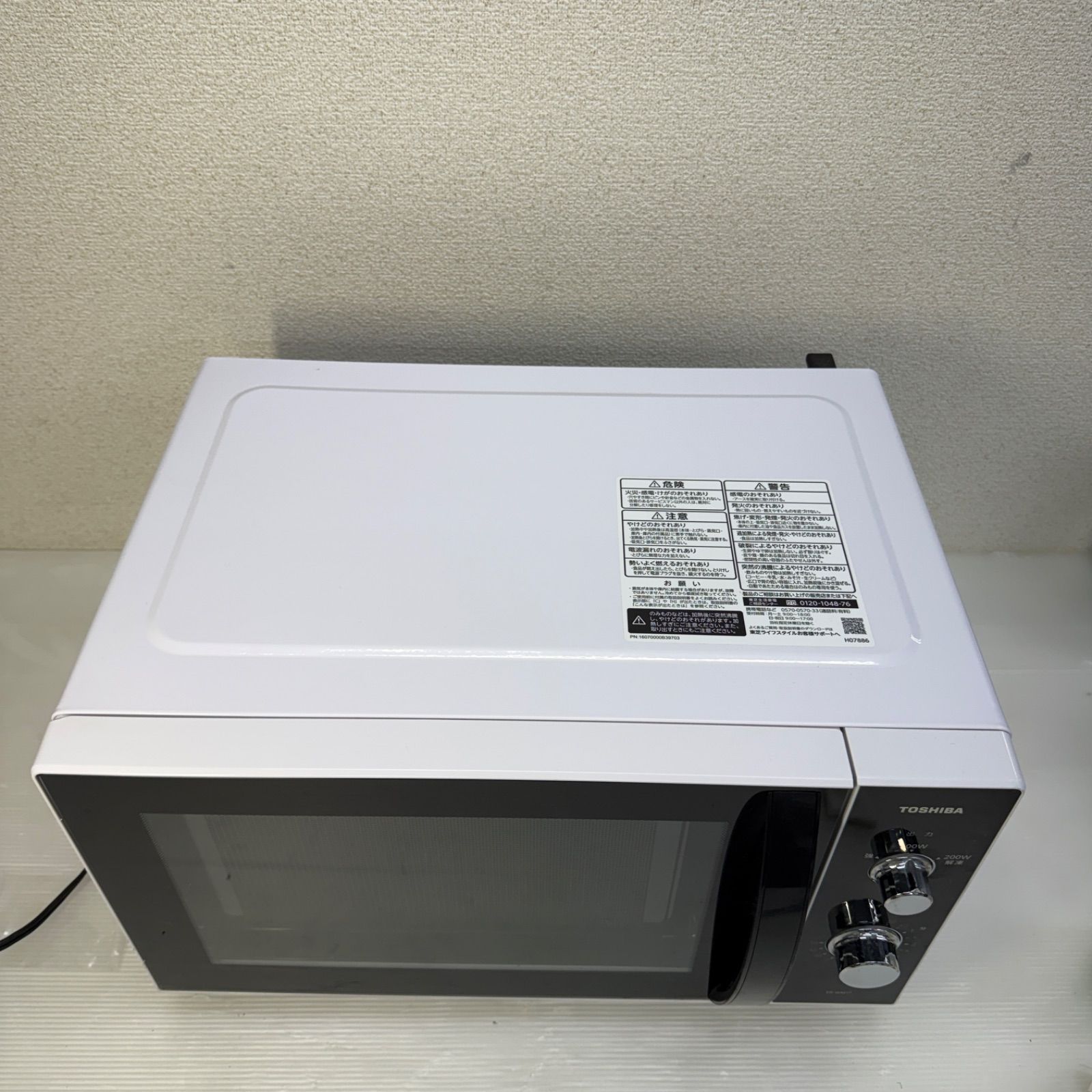 ☆TOSHIBA 東芝☆電子レンジ ER-WM17 2022年製 ホワイト - メルカリ