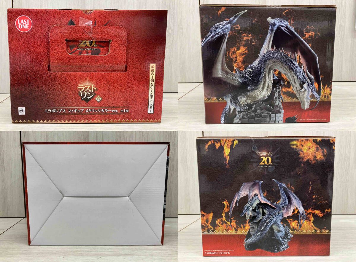 ラストワン賞 ミラボレアス メタリックカラーver. 一番くじ