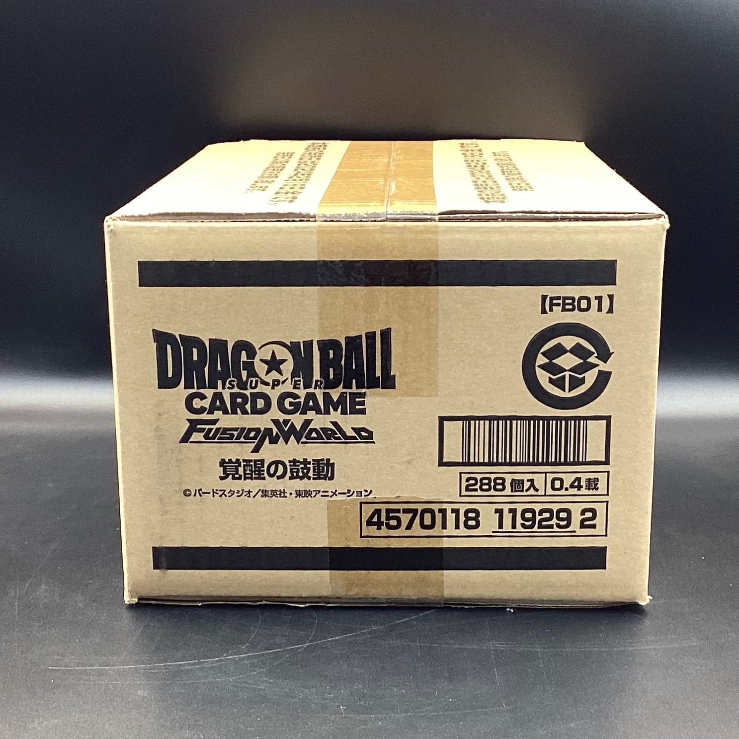 未開封】ドラゴンボールカードゲームフュージョンワールド 覚醒の鼓動